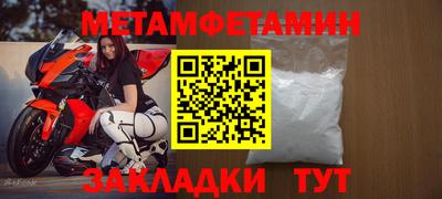 меф Краснодар