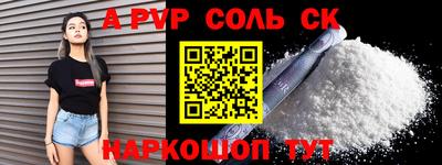 a pvp Краснознаменск