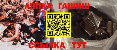 меф Краснодар