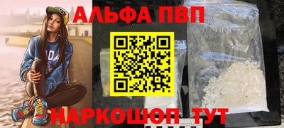 марки lsd Краснокаменск