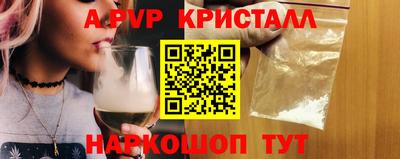 a pvp Краснознаменск