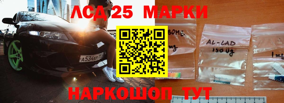 Лсд 25 экстази ecstasy  Вход с VPN  Мытищи  LSD-25 экстази ecstasy 