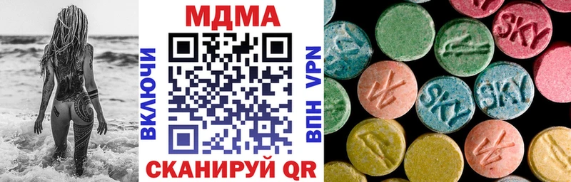 MDMA crystal  Мытищи 