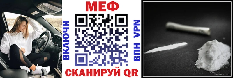 Мефедрон 4 MMC  закладки  Мытищи 