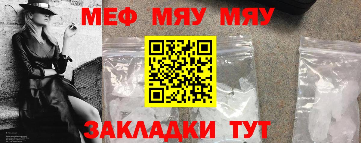 Alpha PVP СК   Cocaine  Бошки Шишки  Мефедрон кристаллы  Вход с VPN  Мытищи  ГАШИШ 