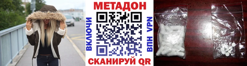 Метадон VHQ  Мытищи 