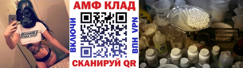 закладка  Мытищи  МЕТАМФЕТАМИН пудра 