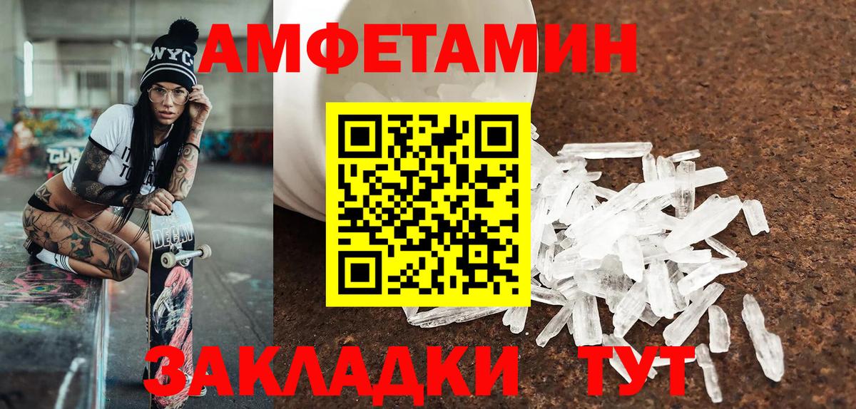Первитин  Вход с VPN  Мытищи  МЕТАМФЕТАМИН пудра  МЕТАМФЕТАМИН пудра 