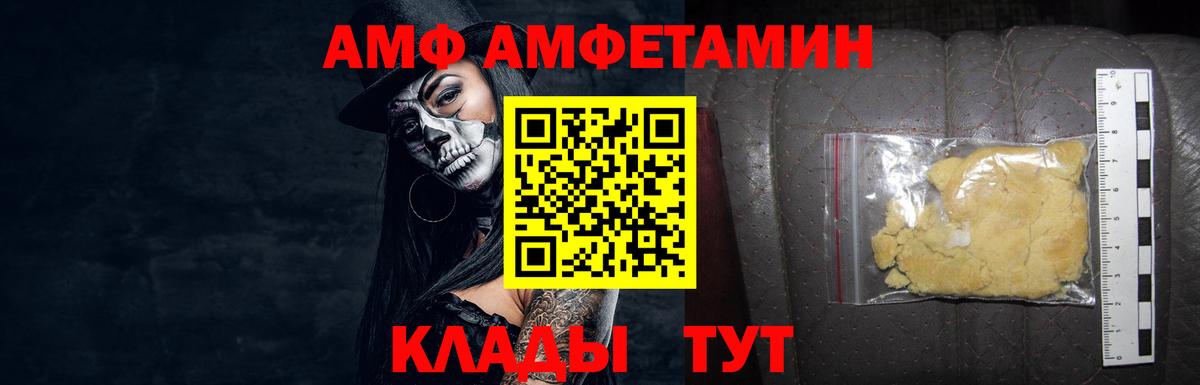 Первитин пудра Мытищи