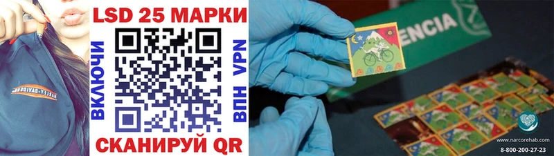 как найти   darknet Telegram  Наркотические марки 1500мкг  Мытищи 