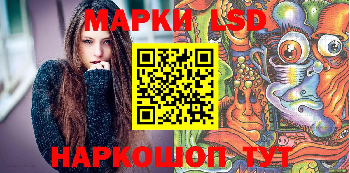 Наркотические марки  Вход с VPN  Мытищи  Марки N-bome 1500мкг 