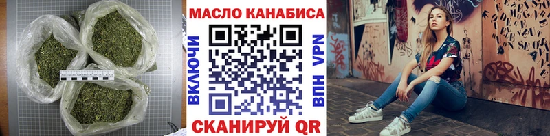 ТГК Wax  Мытищи 