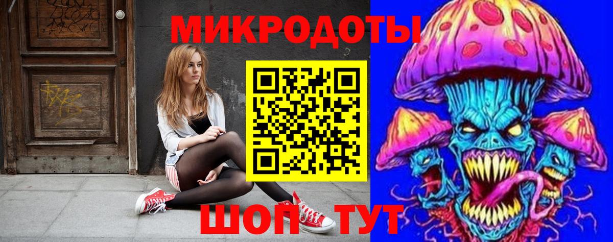 Галлюциногенные грибы MAGIC MUSHROOMS Мытищи