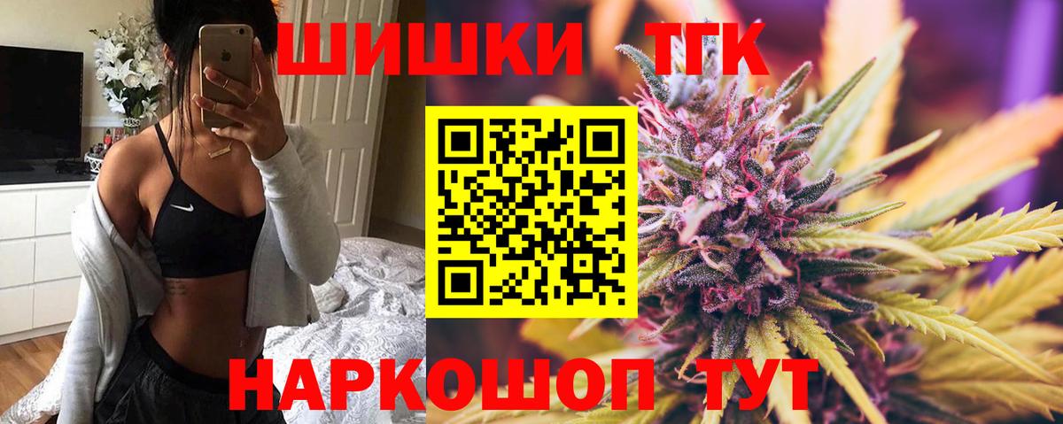Каннабис SATIVA & INDICA  Конопля конопля  Каннабис AK-47  Мытищи  Вход с VPN 