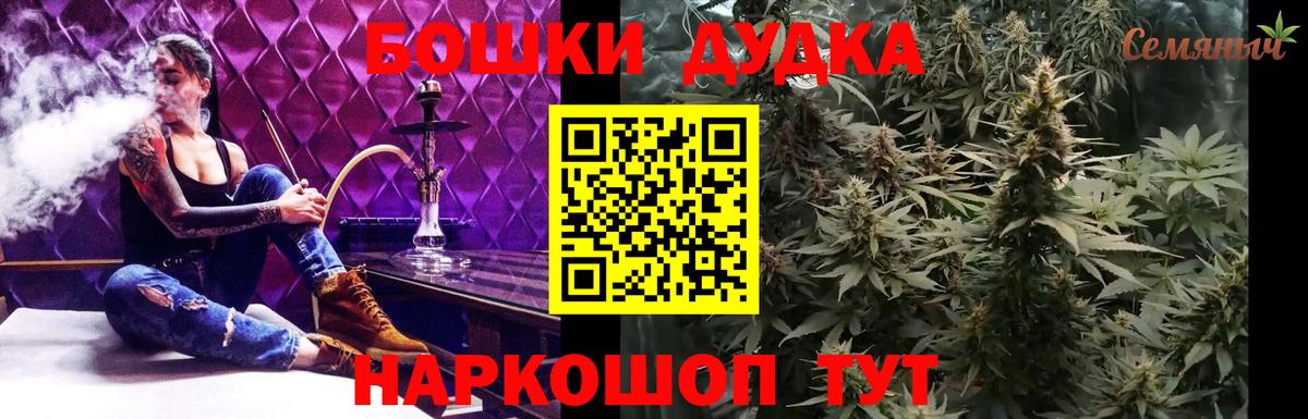 Канабис сатива Мытищи